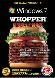 WIndows 7 burger